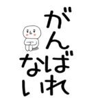 老眼でも見える引きこもりスタンプ★23（個別スタンプ：4）