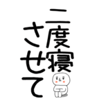 老眼でも見える引きこもりスタンプ★23（個別スタンプ：8）