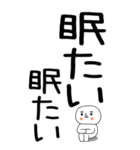 老眼でも見える引きこもりスタンプ★23（個別スタンプ：22）