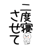 老眼でも見える引きこもりスタンプ★26（個別スタンプ：8）