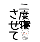 老眼でも見える引きこもりスタンプ★24（個別スタンプ：8）