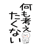 老眼でも見える引きこもりスタンプ★24（個別スタンプ：12）