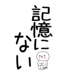 老眼でも見える引きこもりスタンプ★24（個別スタンプ：19）