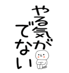 老眼でも見える引きこもりスタンプ★24（個別スタンプ：21）