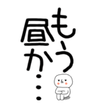 老眼でも見える引きこもりスタンプ★24（個別スタンプ：23）