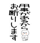 老眼でも見える引きこもりスタンプ★24（個別スタンプ：35）