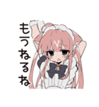 ねこみみメイドの寝落ちおやすみ♡（個別スタンプ：4）
