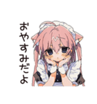 ねこみみメイドの寝落ちおやすみ♡（個別スタンプ：6）