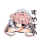 ねこみみメイドの寝落ちおやすみ♡（個別スタンプ：7）