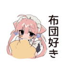 ねこみみメイドの寝落ちおやすみ♡（個別スタンプ：8）