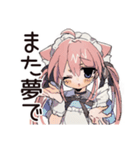 ねこみみメイドの寝落ちおやすみ♡（個別スタンプ：9）