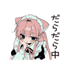 ねこみみメイドの寝落ちおやすみ♡（個別スタンプ：12）