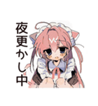 ねこみみメイドの寝落ちおやすみ♡（個別スタンプ：13）