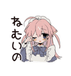 ねこみみメイドの寝落ちおやすみ♡（個別スタンプ：14）