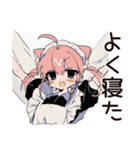 ねこみみメイドの寝落ちおやすみ♡（個別スタンプ：15）