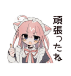 ねこみみメイドの寝落ちおやすみ♡（個別スタンプ：16）
