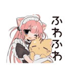 ねこみみメイドの寝落ちおやすみ♡（個別スタンプ：17）