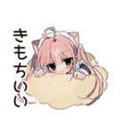 ねこみみメイドの寝落ちおやすみ♡（個別スタンプ：21）
