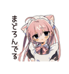 ねこみみメイドの寝落ちおやすみ♡（個別スタンプ：22）