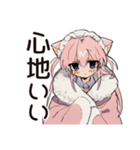 ねこみみメイドの寝落ちおやすみ♡（個別スタンプ：23）