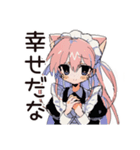ねこみみメイドの寝落ちおやすみ♡（個別スタンプ：25）