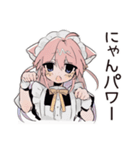ねこみみメイドの寝落ちおやすみ♡（個別スタンプ：26）