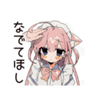 ねこみみメイドの寝落ちおやすみ♡（個別スタンプ：28）