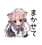 ねこみみメイドの寝落ちおやすみ♡（個別スタンプ：29）