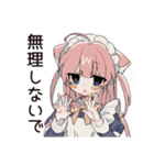 ねこみみメイドの寝落ちおやすみ♡（個別スタンプ：33）