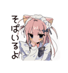 ねこみみメイドの寝落ちおやすみ♡（個別スタンプ：34）