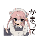 ねこみみメイドの寝落ちおやすみ♡（個別スタンプ：35）