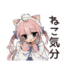 ねこみみメイドの寝落ちおやすみ♡（個別スタンプ：37）