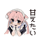 ねこみみメイドの寝落ちおやすみ♡（個別スタンプ：38）
