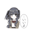 ドキドキ！ユニバースサイレン（個別スタンプ：4）