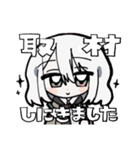 ドキドキ！ユニバースサイレン（個別スタンプ：9）