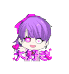 ドキドキ！ユニバースサイレン（個別スタンプ：12）