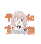 ドキドキ！ユニバースサイレン（個別スタンプ：22）
