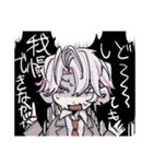 ドキドキ！ユニバースサイレン（個別スタンプ：24）
