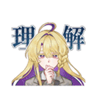ドキドキ！ユニバースサイレン（個別スタンプ：30）