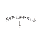 ドキドキ！ユニバースサイレン（個別スタンプ：31）