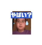 動く！りゅうぼうのスタンプ（個別スタンプ：4）