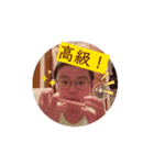 動く！りゅうぼうのスタンプ（個別スタンプ：8）