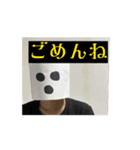 たこしまんスタンプ！（個別スタンプ：9）