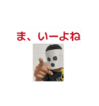 たこしまんスタンプ！（個別スタンプ：13）