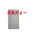 たこしまんスタンプ！（個別スタンプ：14）