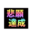 激熱！次回予告スタンプ7（個別スタンプ：4）