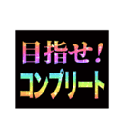 激熱！次回予告スタンプ7（個別スタンプ：7）