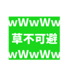 激熱！次回予告スタンプ7（個別スタンプ：9）