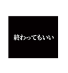 激熱！次回予告スタンプ7（個別スタンプ：10）