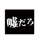 激熱！次回予告スタンプ7（個別スタンプ：13）